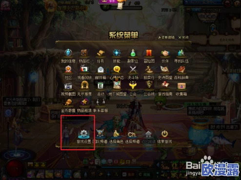 DNF游戏中实现滑行操作的快捷键是哪个键位？