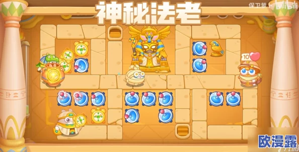 《保卫萝卜4》法老归来系列第70关详细通关策略与攻略指南
