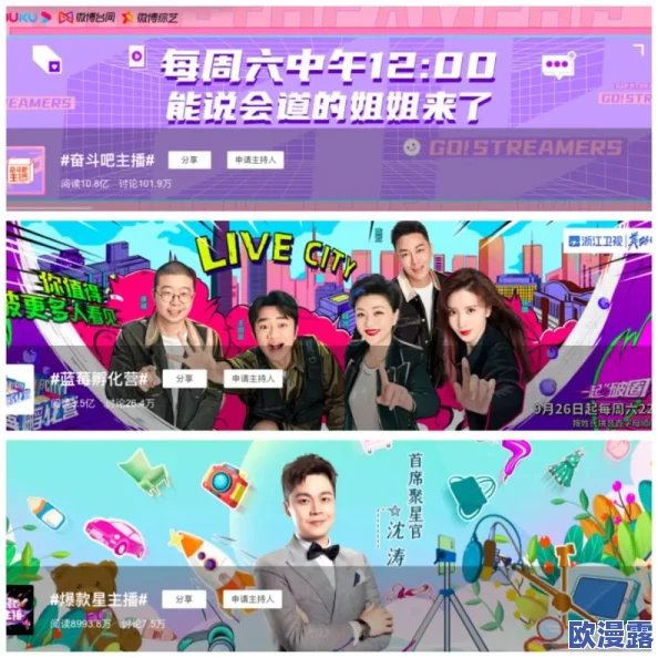 gogogo免费高清日本TV：畅享最新热门剧集与综艺，尽在指尖轻松观看的完美选择！