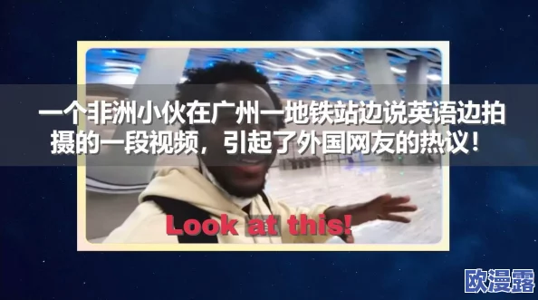 欧美三级又粗又硬，引发网友热议，讨论其对影视产业的影响及背后的制作团队。