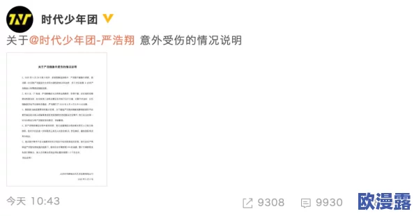 欧美三级又粗又硬，引发网友热议，讨论其对影视产业的影响及背后的制作团队。