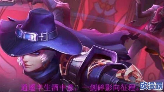 王者荣耀中英雄李白经典台词与个性语音大全集