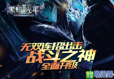 大奇幻时代魔幻篇：震撼登场！超酷炫翅膀设计，让你飞天遁地吊炸天际