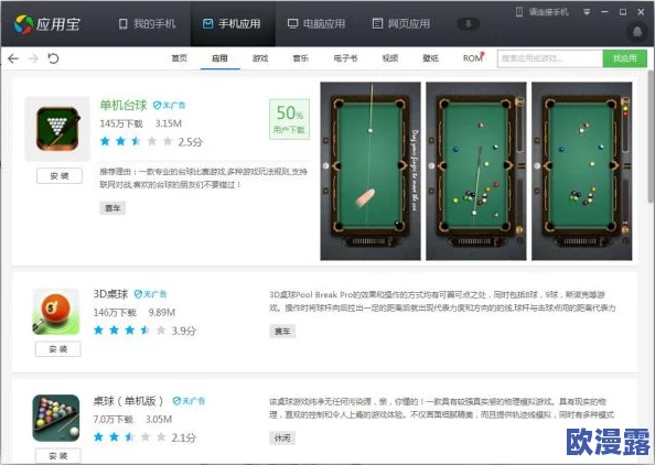 2024年内存占用小又有趣的小游戏精选下载推荐分享