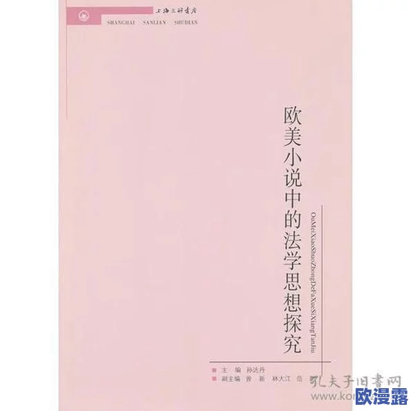 FvreexⅩ性欧美HD：探索多元文化交融下的现代生活与情感关系，展现真实而丰富的人生体验