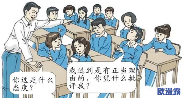 班长的乳头：一场校园热议事件引发学生们的强烈讨论，背后隐藏的故事令人震惊！