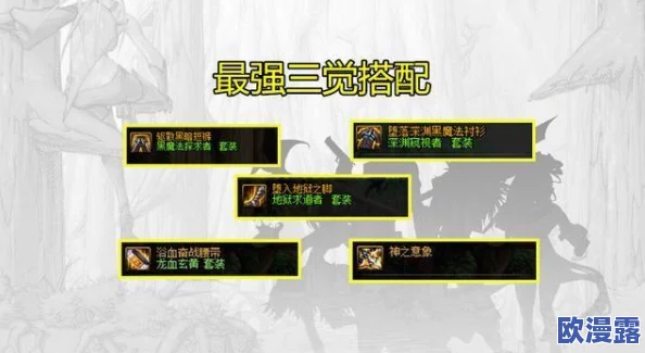 DNF中哪个上衣既拥有高伤害又外观精美值得推荐 DNF中哪个上衣既拥有高伤害又外观精美值得推荐