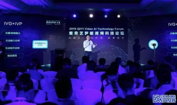 成品人视频进展:新一季内容发布,观众期待度持续攀升,互动效果显著提升 成品人视频进展:新一季内容发布,观众期待度持续攀升,互动效果显著提升