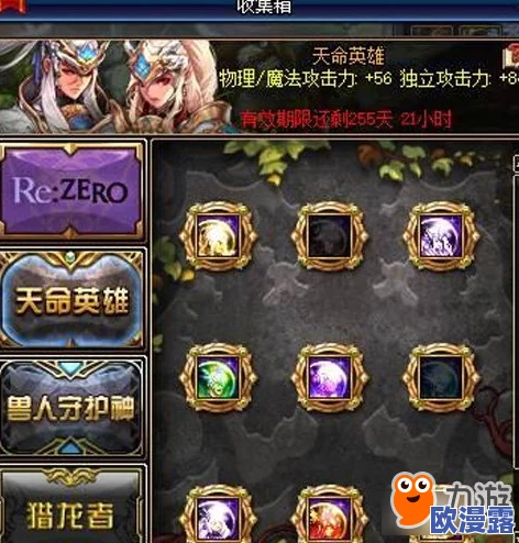 DNF新版本中，新耳环装备该如何选择以提升实力？