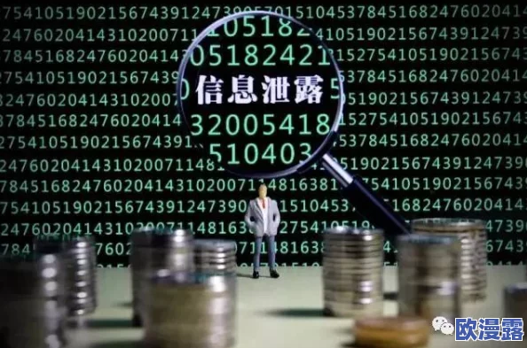 绿巨人App震惊全球,用户数据安全漏洞曝光,数百万用户信息恐面临泄露风险! 绿巨人App震惊全球,用户数据安全漏洞曝光,数百万用户信息恐面临泄露风险!