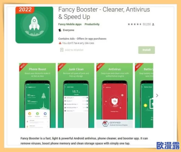 绿巨人App震惊全球,用户数据安全漏洞曝光,数百万用户信息恐面临泄露风险! 绿巨人App震惊全球,用户数据安全漏洞曝光,数百万用户信息恐面临泄露风险!
