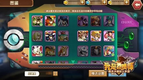 超级精灵球限定召唤：选哪个精灵能成为你的最强战力？