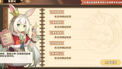 四叶草剧场深度解析：演员召回攻略大全——快速定位召回按钮及高效使用技巧