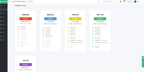 by72777新域名是啥？了解这个新域名的背景、用途以及对用户的影响，帮助你更好地理解其重要性