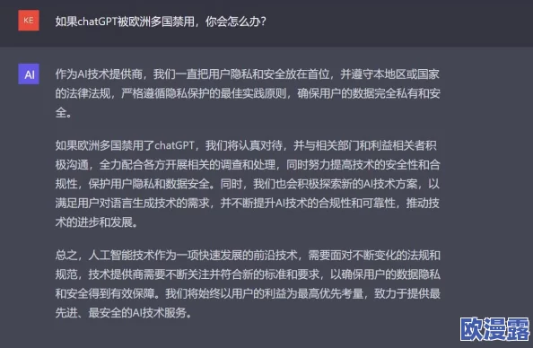 Lubuntu破解：网友看法纷纷，认为安全性和合法性需谨慎考量，呼吁尊重软件开发者的劳动成果
