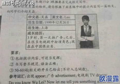 震惊!我把英语老师抄了一遍视频怎么办,网友反应强烈引发热议! 震惊!我把英语老师抄了一遍视频怎么办,网友反应强烈引发热议!