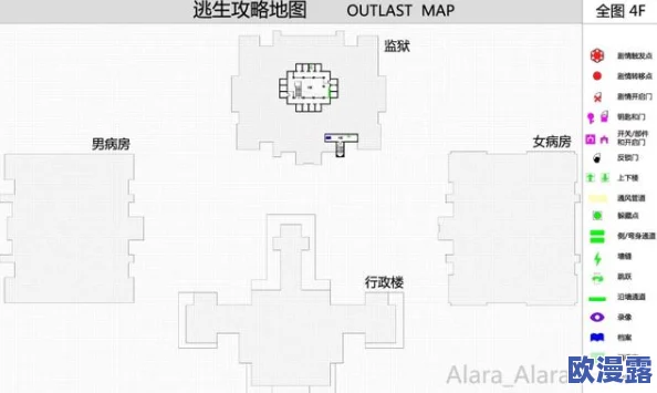 地铁逃生游戏中保密箱的具体存放位置在哪里