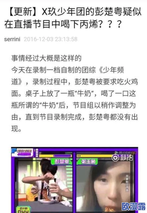 二人生孩子全程无被子,医院急救措施引发热议,网友纷纷讨论产房条件与人性关怀问题 二人生孩子全程无被子,医院急救措施引发热议,网友纷纷讨论产房条件与人性关怀问题