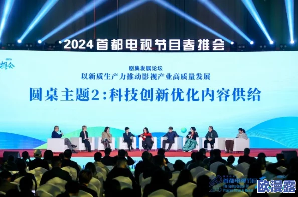 2024国产精品视频:全国范围内重大变革引发观众震惊,未来影视行业将迎来全新格局! 2024国产精品视频:全国范围内重大变革引发观众震惊,未来影视行业将迎来全新格局!