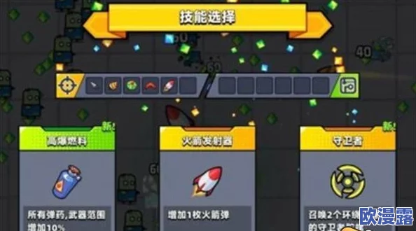 弹壳特攻队：顶尖装备搭配与高效技能组合深度攻略