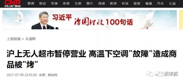 @黑料网 最新:令人震惊的内幕曝光,某知名企业高管涉嫌重大贪腐案,震动整个行业! @黑料网 最新:令人震惊的内幕曝光,某知名企业高管涉嫌重大贪腐案,震动整个行业!