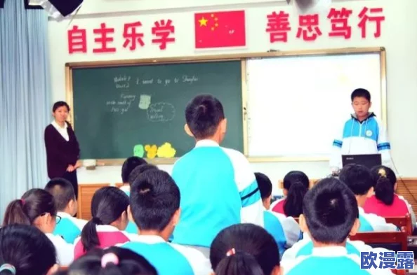 震惊！把英语老师抄了一遍视频，竟引发全班学生的热烈讨论与反思！