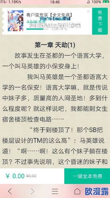 双男主小说车书细写：深入分析双男主设定在现代言情中的表现与发展，探讨其对角色关系和情节推进的影响