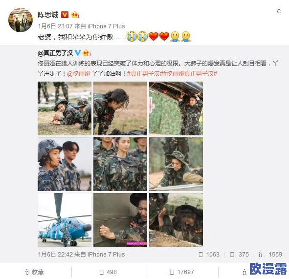 吃瓜网 独家爆料 曝光揭秘：深入分析最新事件背后的真相，带你了解不为人知的内幕故事与细节