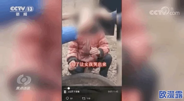 茄子视频黄色竟涉嫌传播不雅内容，令人震惊的调查结果引发广泛关注，网友热议不断！