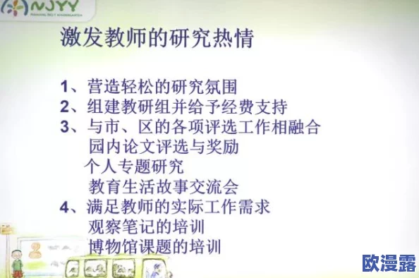 兄弟之间如何互相导管：促进沟通与理解，增强情感纽带的有效方法与实践分享