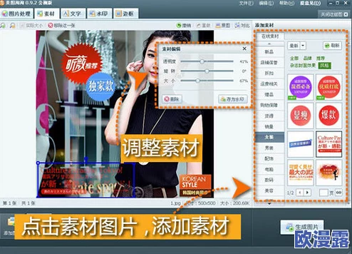 成品网站免费一键生成：如何利用在线工具快速创建专业网站的全面指南与实用技巧分享