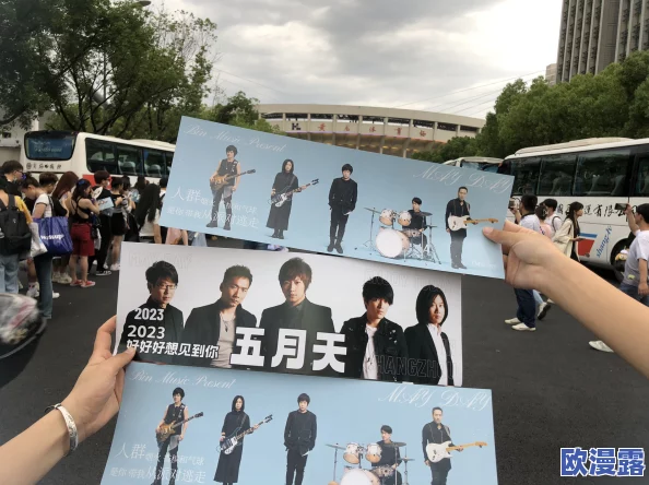 色五月婷婷五月天：重磅消息！五月天即将宣布全新世界巡演及特别嘉宾阵容，现场氛围将会火爆异常！
