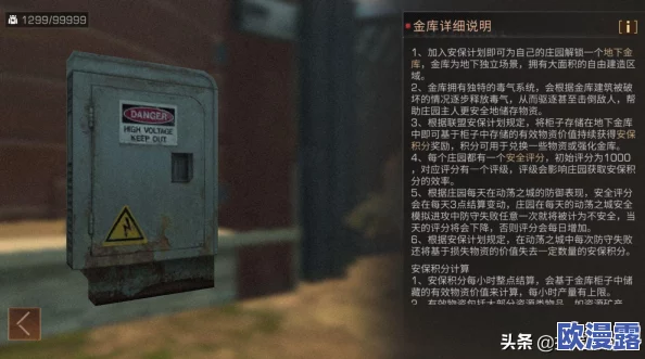快速切换柜子技巧：明日之后游戏中如何实现直接换柜无需寻找