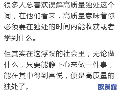 丰润大屁BBWBBW：探讨这一网络流行语的起源、含义及其在社交媒体中的影响力与受欢迎程度