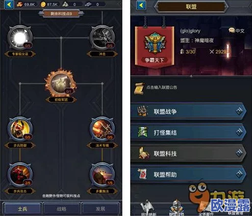 怪物联萌最强补助：探讨游戏内资源分配与玩家策略的有效结合方法以及对游戏体验的影响