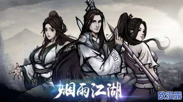 烟雨江湖深度解析：主T角色减伤与回血属性全面介绍及效果分析