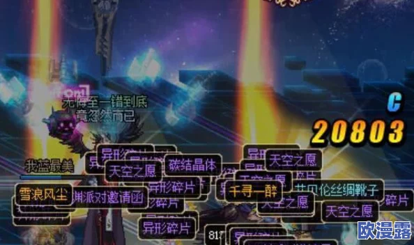 双龙入侵1v2：在这场激烈的对抗中，两位勇士面对强大的敌人，展现出无畏的精神与卓越的战斗技巧