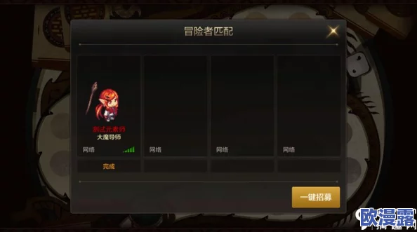 地下城与勇士手游点赞功能详解：DNF手游如何找到并点赞