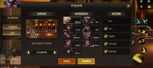 地下城与勇士手游点赞功能详解：DNF手游如何找到并点赞
