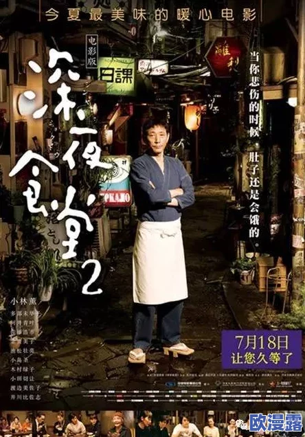 男子深夜睡不着想看点东西，竟意外发现神秘物品引发全城轰动！