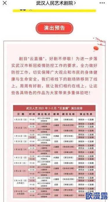 震惊！神秘电影五条路线建议截图保存，竟然揭示隐藏情节背后的真相！