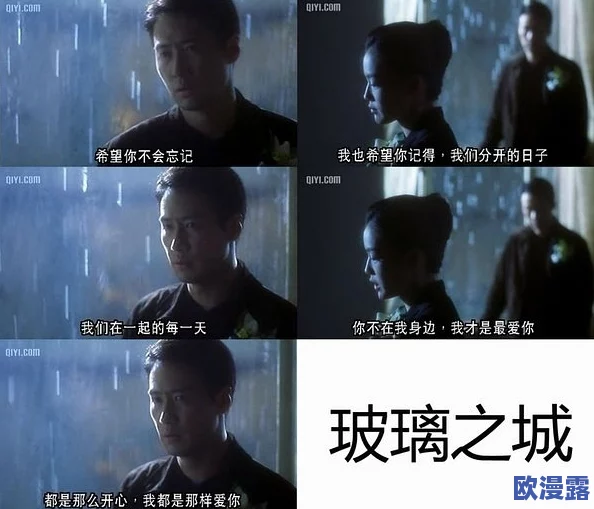 震惊！神秘电影五条路线建议截图保存，竟然揭示隐藏情节背后的真相！