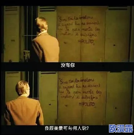 震惊！神秘电影五条路线建议截图保存，竟然揭示隐藏情节背后的真相！