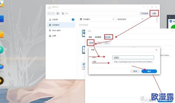 xdvios安装包：全面解析其功能与使用方法，助你轻松掌握这款强大工具的安装与配置技巧