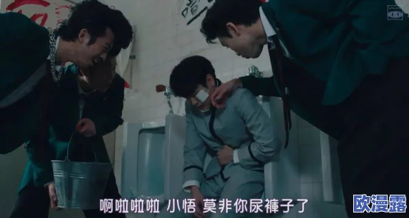 两个男生做酿酿酱酱不良，竟在校园内引发一场惊天风波，众人哗然！