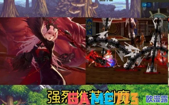 探究DNF女鬼剑士角色，哪个职业率先登场亮相解析