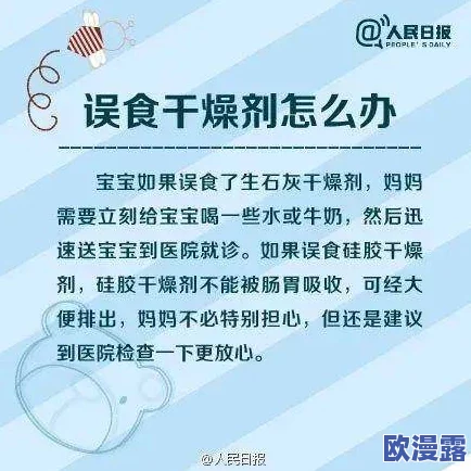 Tom提醒：关于30秒中转进站口的详细介绍与注意事项，助您顺利完成旅程转换
