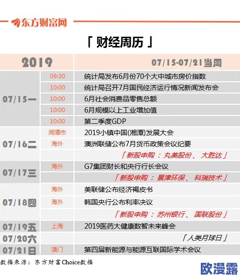 Tom提醒：关于30秒中转进站口的详细介绍与注意事项，助您顺利完成旅程转换