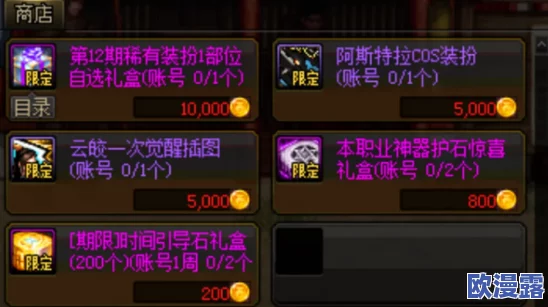 和平精英游戏皮肤获取全攻略：多种途径教你如何轻松拿到心仪皮肤