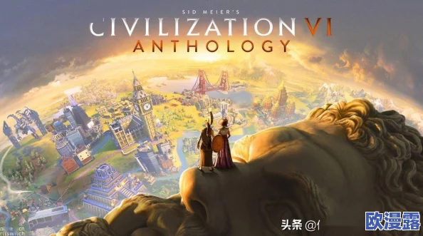 探究《文明6》中萨拉丁角色具体出现在哪个DLC扩展包内 探究《文明6》中萨拉丁角色具体出现在哪个DLC扩展包内